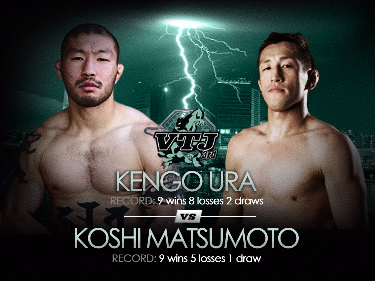 Kengo-Ura-vs-Koshi-Matsumoto